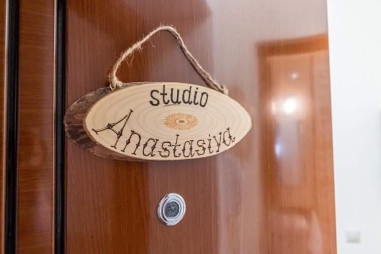 ספרבה בניה Studio Anastasia מראה חיצוני תמונה